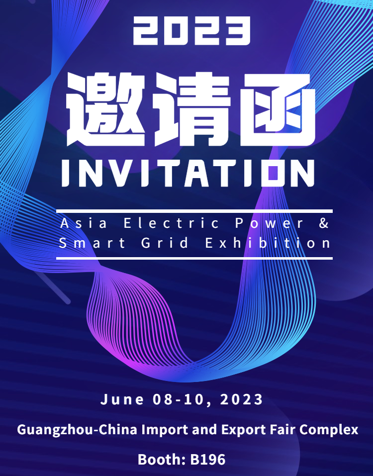 Invitation to the Asia Electric Power & Smart Grid Exhibition